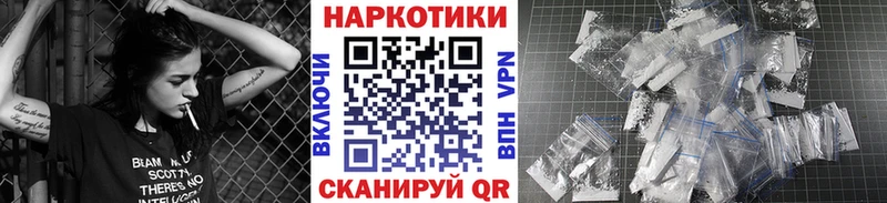 Как найти наркотики Калачинск Псилоцибиновые грибы  АМФ  КОКАИН  A PVP  Меф мяу мяу  Каннабис  Гашиш 