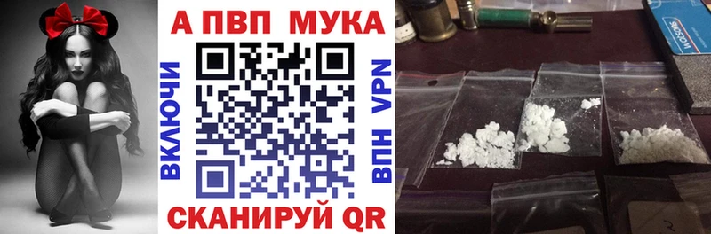 Alpha PVP VHQ где найти наркотики Калачинск