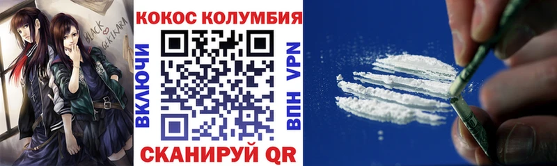 КОКАИН FishScale  наркотики  Калачинск 