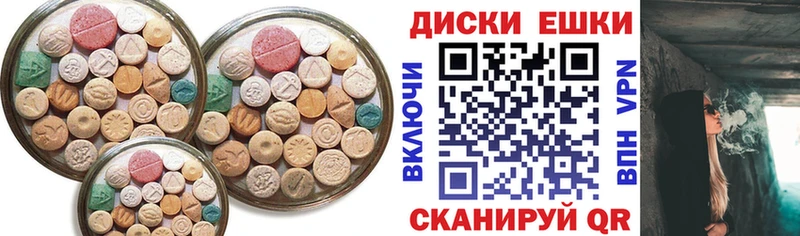 ЭКСТАЗИ Дубай Калачинск
