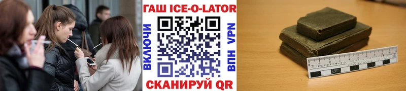 kraken ONION  Калачинск  Гашиш хэш 