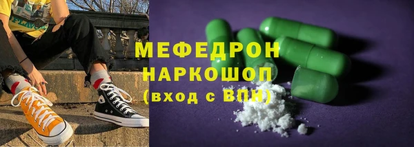 круглые Абинск