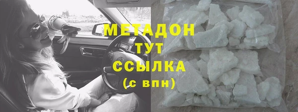 круглые Абинск