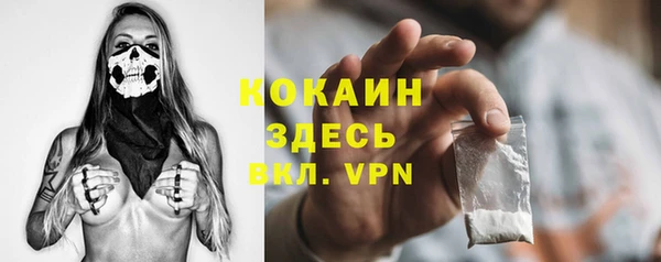 кокаин перу Саяногорск