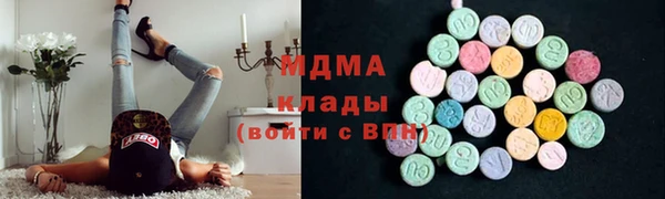 круглые Абинск