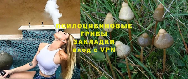 круглые Абинск