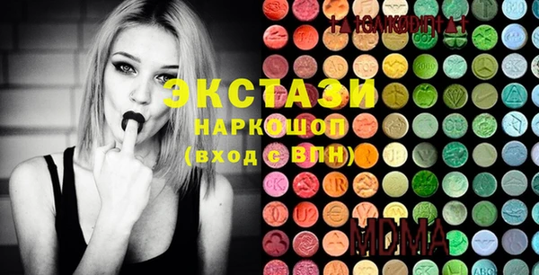 ECSTASY Сатка