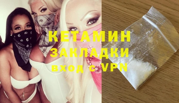 соль курить ск Сафоново