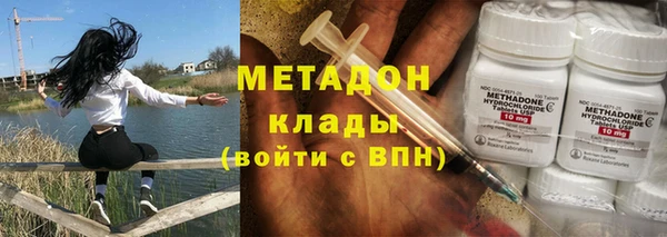кокаин перу Саяногорск