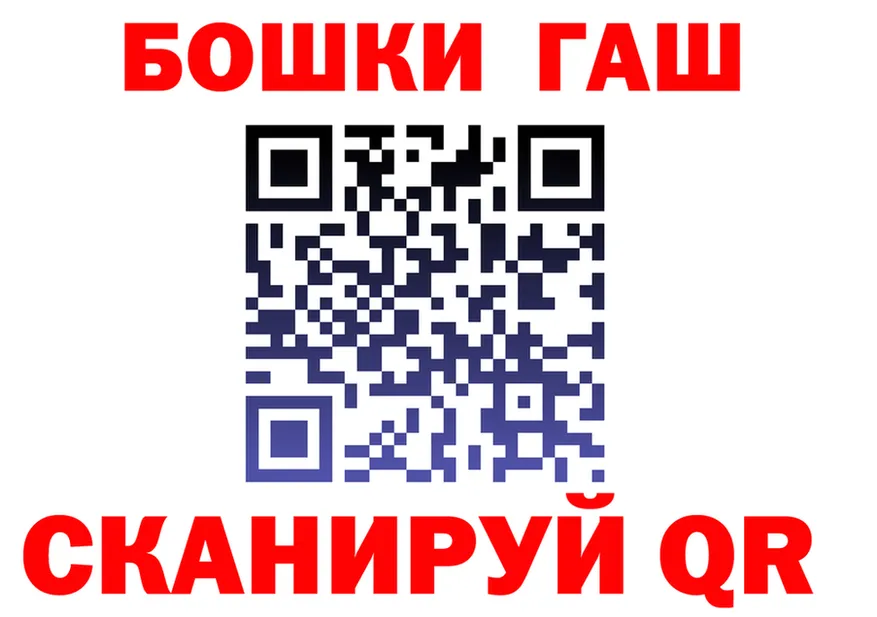 Бошки марихуана гибрид как войти дарк нет гидра Калачинск