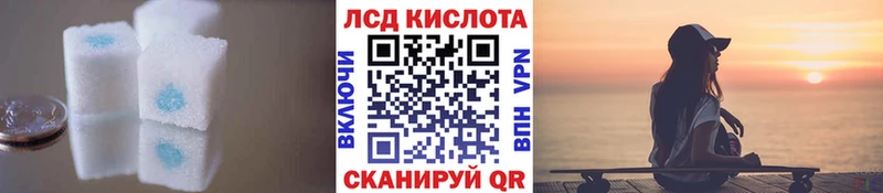 купить наркоту Калачинск LSD-25 экстази ecstasy