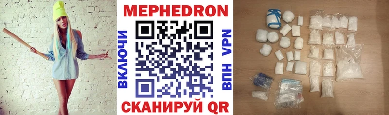 Меф мяу мяу  кракен онион  Калачинск 