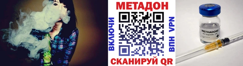 Метадон мёд  Калачинск 