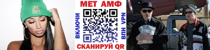 Метамфетамин мет  Калачинск 