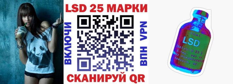 Наркотические марки 1,5мг Калачинск