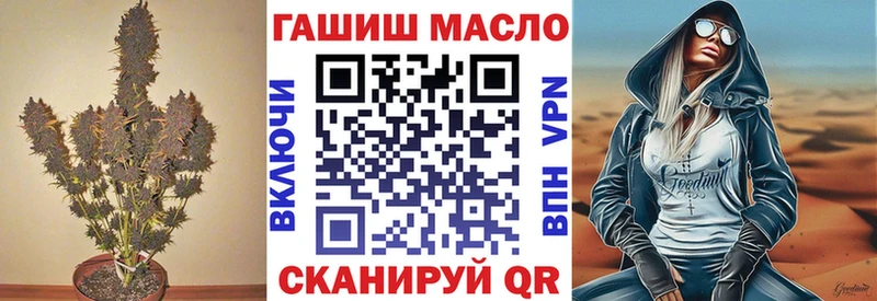 Дистиллят ТГК гашишное масло Калачинск